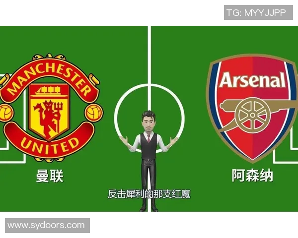 2012年阿森纳与曼联经典对决回顾及精彩瞬间分析